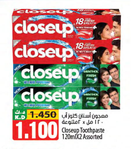 Mango available at مانجو هايبرماركت in الكويت - محافظة الأحمدي