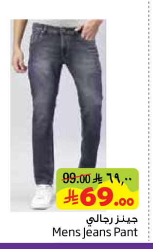 available at Layan Hyper in KSA, Saudi Arabia, Saudi - Al Khobar