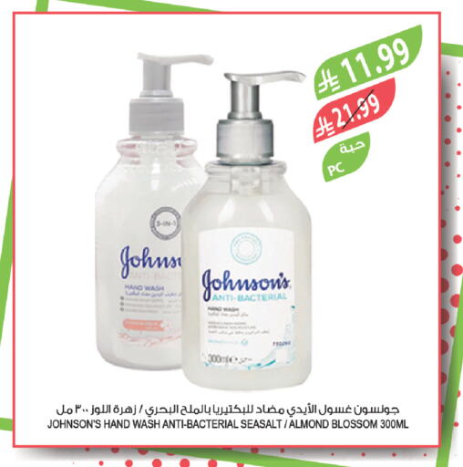 available at المزرعة in مملكة العربية السعودية, السعودية, سعودية - تبوك