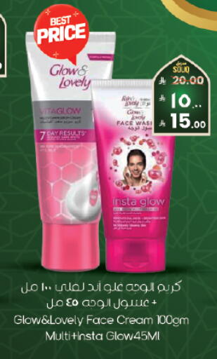 available at ستي فلاور in مملكة العربية السعودية, السعودية, سعودية - الرياض