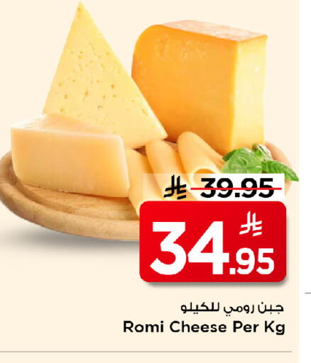 available at مارك & سيف in مملكة العربية السعودية, السعودية, سعودية - الخبر‎