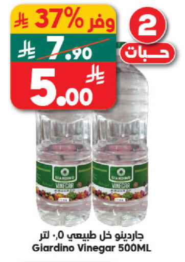 available at Dukan in KSA, Saudi Arabia, Saudi - Medina
