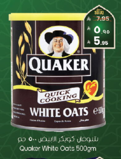 available at ستي فلاور in مملكة العربية السعودية, السعودية, سعودية - الخرج