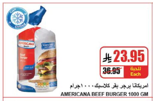 available at A ماركت in مملكة العربية السعودية, السعودية, سعودية - الرياض