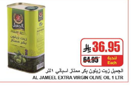 available at A ماركت in مملكة العربية السعودية, السعودية, سعودية - الرياض