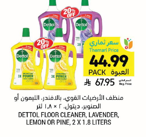 Lemon available at أسواق التميمي in مملكة العربية السعودية, السعودية, سعودية - تبوك