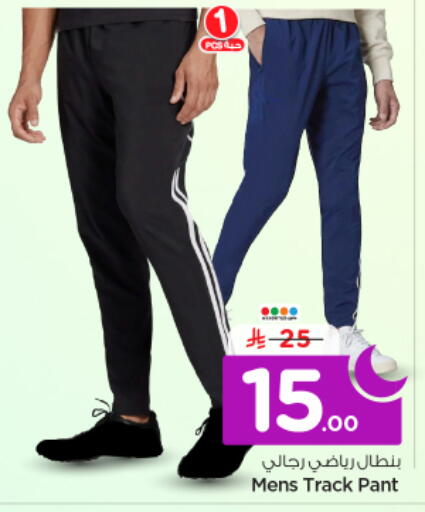 available at Nesto in KSA, Saudi Arabia, Saudi - Riyadh