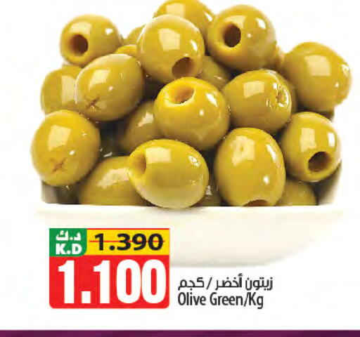 Mango available at مانجو هايبرماركت in الكويت - محافظة الأحمدي