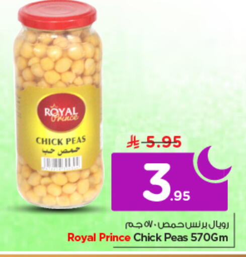Peas available at نستو in مملكة العربية السعودية, السعودية, سعودية - الخرج