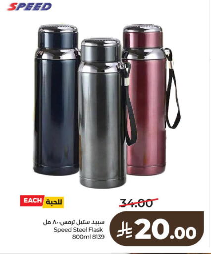 available at LULU Hypermarket in KSA, Saudi Arabia, Saudi - Al-Kharj