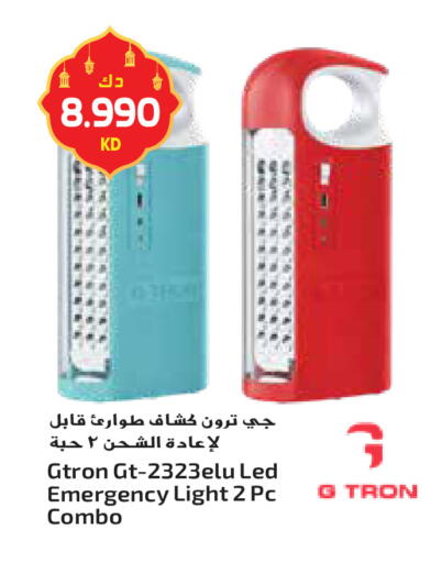 available at جراند هايبر in الكويت - محافظة الأحمدي