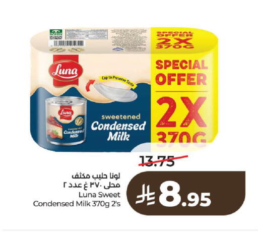 available at LULU Hypermarket in KSA, Saudi Arabia, Saudi - Al-Kharj