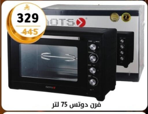 available at دنيا الأسعار in مملكة العربية السعودية, السعودية, سعودية - الرياض
