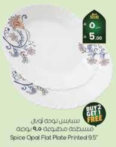 available at City Flower in KSA, Saudi Arabia, Saudi - Sakaka