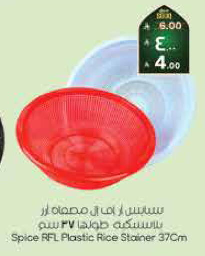 available at City Flower in KSA, Saudi Arabia, Saudi - Sakaka