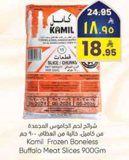 available at City Flower in KSA, Saudi Arabia, Saudi - Sakaka