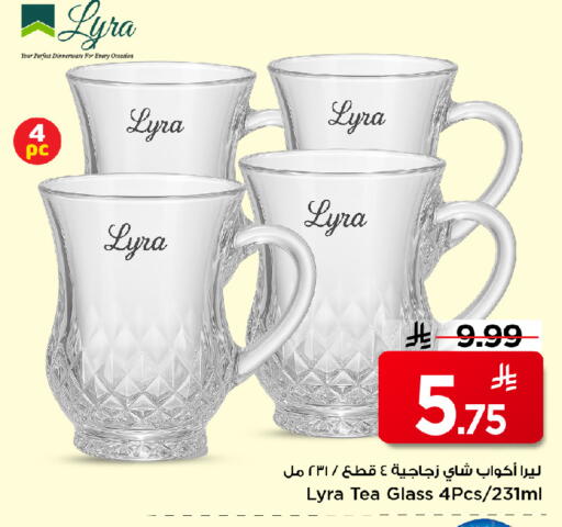 available at مارك & سيف in مملكة العربية السعودية, السعودية, سعودية - الخبر‎