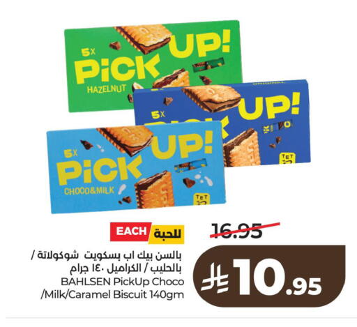 available at لولو هايبرماركت in مملكة العربية السعودية, السعودية, سعودية - الخبر‎