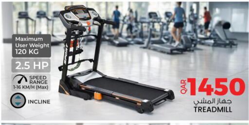 available at أنصار جاليري in قطر - الشمال