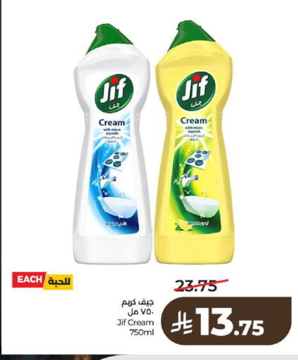 available at لولو هايبرماركت in مملكة العربية السعودية, السعودية, سعودية - الرياض