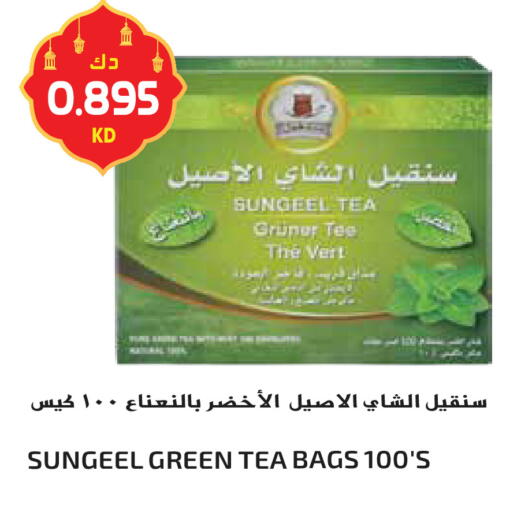 available at جراند هايبر in الكويت - محافظة الأحمدي