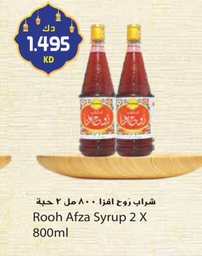 available at جراند هايبر in الكويت - محافظة الأحمدي