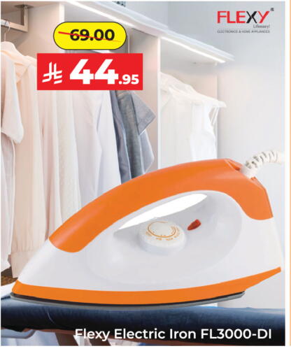 available at  اليت 10 هايبرماركت in مملكة العربية السعودية, السعودية, سعودية - الرياض