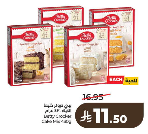 available at LULU Hypermarket in KSA, Saudi Arabia, Saudi - Al-Kharj