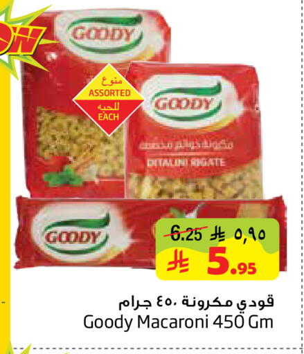 available at Layan Hyper in KSA, Saudi Arabia, Saudi - Al Khobar