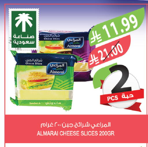 available at Farm  in KSA, Saudi Arabia, Saudi - Al-Kharj