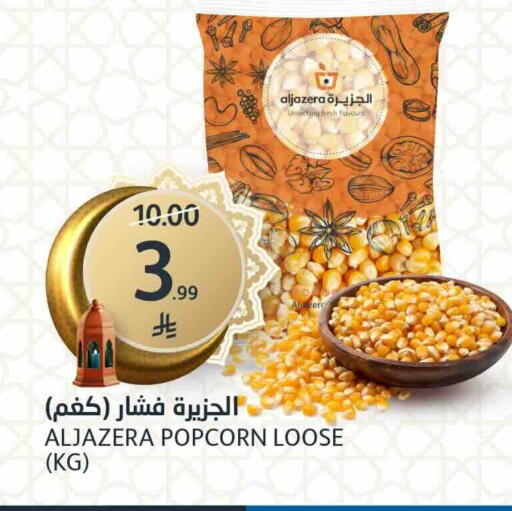available at AlJazera Shopping Center in KSA, Saudi Arabia, Saudi - Riyadh