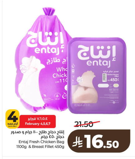 available at لولو هايبرماركت in مملكة العربية السعودية, السعودية, سعودية - الخبر‎