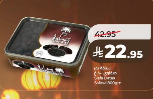 available at LULU Hypermarket in KSA, Saudi Arabia, Saudi - Al-Kharj