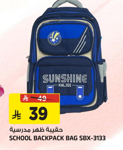 available at المدينة هايبرماركت in مملكة العربية السعودية, السعودية, سعودية - الرياض