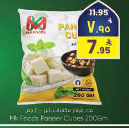 available at ستي فلاور in مملكة العربية السعودية, السعودية, سعودية - الرياض