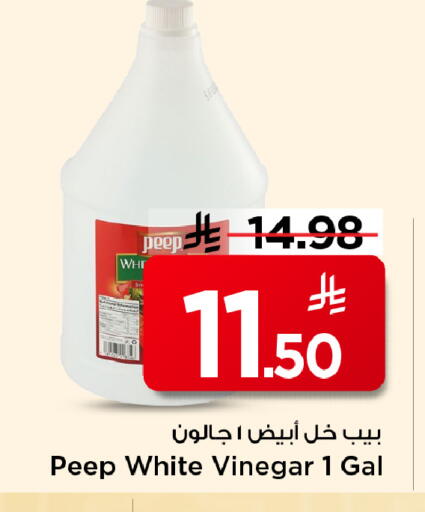 available at Mark & Save in KSA, Saudi Arabia, Saudi - Al Khobar