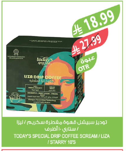 available at المزرعة in مملكة العربية السعودية, السعودية, سعودية - تبوك
