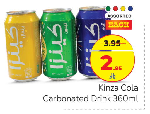 available at Makkah Hypermarket in KSA, Saudi Arabia, Saudi - Riyadh