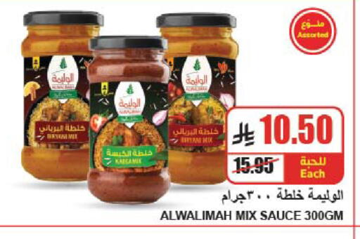 available at A ماركت in مملكة العربية السعودية, السعودية, سعودية - الرياض