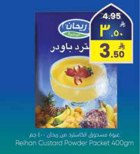 available at City Flower in KSA, Saudi Arabia, Saudi - Sakaka
