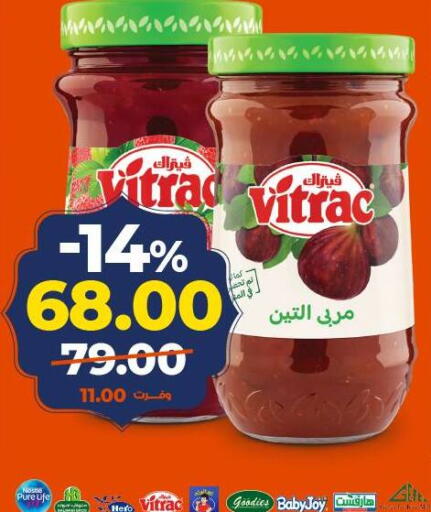 available at كازيون in Egypt - القاهرة