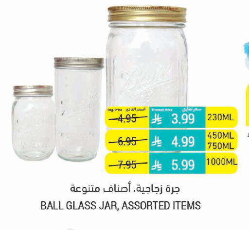 available at أسواق التميمي in مملكة العربية السعودية, السعودية, سعودية - الخبر‎
