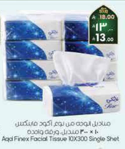 available at ستي فلاور in مملكة العربية السعودية, السعودية, سعودية - الرياض