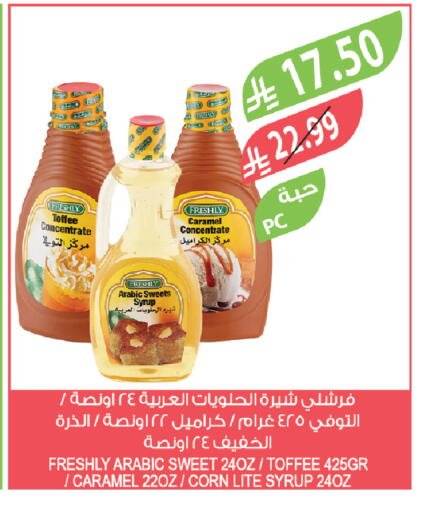 available at المزرعة in مملكة العربية السعودية, السعودية, سعودية - تبوك