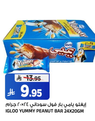 available at Al Madina Hypermarket in KSA, Saudi Arabia, Saudi - Riyadh