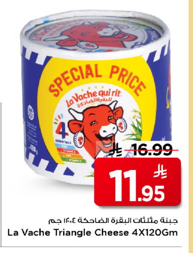 available at مارك & سيف in مملكة العربية السعودية, السعودية, سعودية - الخبر‎