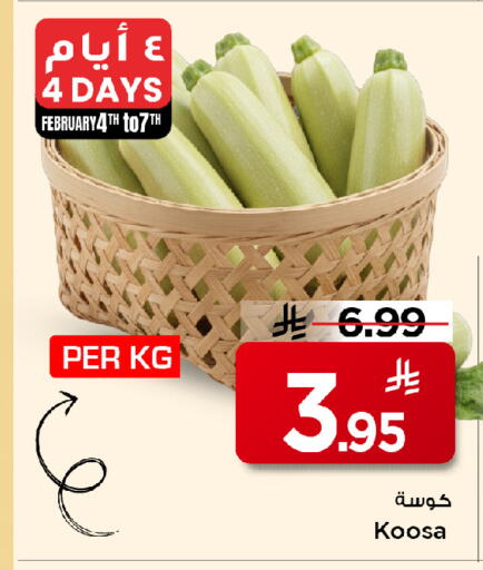 available at مارك & سيف in مملكة العربية السعودية, السعودية, سعودية - الخبر‎