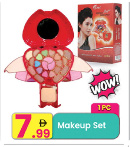 available at مركز كل يوم in الإمارات العربية المتحدة , الامارات - الشارقة / عجمان