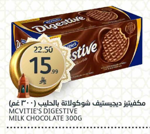 available at AlJazera Shopping Center in KSA, Saudi Arabia, Saudi - Riyadh