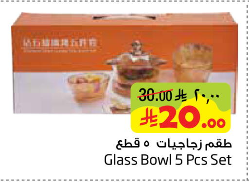 available at ليان هايبر in مملكة العربية السعودية, السعودية, سعودية - الخبر‎